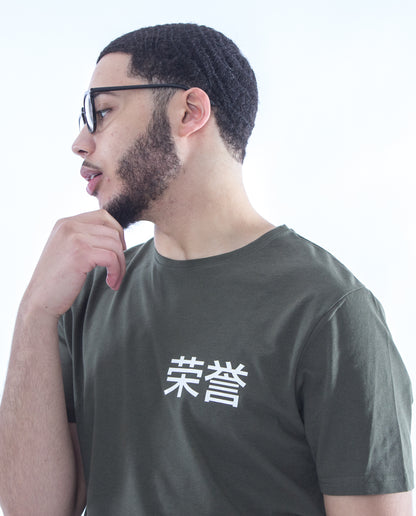 Honor Khaki T-Shirt